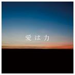 Yahoo! Yahoo!ショッピング(ヤフー ショッピング)alan×福井敬 / 愛は力 [CD]