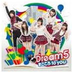 Dream5 / まごころ to you（MV盤／CD＋DVD） [CD]