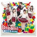 Dream5 / まごころ to you（ライブ映像盤／CD＋DVD） [CD]