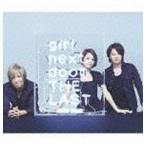 GIRL NEXT DOOR / girl next door THE LAST 〜UPPER ＆ BALLAD SELECTION〜（通常盤／2CD＋DVD） [CD]