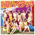 SUPER☆GiRLS / 常夏ハイタッチ（CD＋DVD ※常夏ハイタッチ Music Video、Making収録／ジャケットA） [CD]