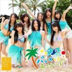 SKE48 / パレオはエメラルド（CD＋DVD／ジャケットA）