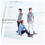 GIRL NEXT DOOR / standing for you [CD]