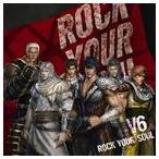V6 / ROCK YOUR SOUL（タイアップ盤） [CD]