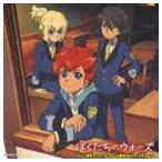 Yahoo! Yahoo!ショッピング(ヤフー ショッピング)瀬名アラタ（CV：逢坂良太）＆星原ヒカル（CV：石塚さより）＆出雲ハルキ（CV：前野智昭） / ぼくたちのウォーズ [CD]