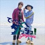 pugcat’s / てっぺんへダッシュ!（CD＋DVD） [CD]