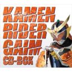 仮面ライダー鎧武 CD BOX（6CD＋DVD） [CD]
