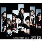 仮面ライダーGIRLS / SUPER BEST（2CD＋DVD） [CD]