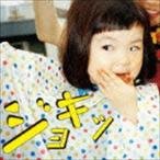 杉恵ゆりか / ジョキッ [CD]