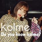 Yahoo! Yahoo!ショッピング(ヤフー ショッピング)kolme / Do you know kolme?（Type-A／2CD＋DVD） [CD]