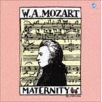 (オムニバス) 500円モーツァルト8： マタニティ・モーツァルト [CD]