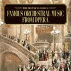  лучший *ob Classics 40.. line . искривление ~ опера оркестровая музыка шедевр сборник [CD]