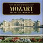  лучший *ob Classics 62mo-tsaruto: фортепьяно концерт no. 21 номер др. [CD]