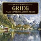  лучший *ob Classics 78 Gree g: фортепьяно концерт,.. маленький товар сборник [CD]