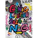 ショッピング初回 GENIC LIVE TOUR 2024 N＿G (初回仕様) [Blu-ray]