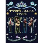 邦楽の音楽映像ソフト