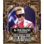 ショッピングg-dragon G-DRAGON（from BIGBANG）／G-DRAGON 2013 WORLD TOUR〜ONE OF A KIND〜IN JAPAN DOME SPECIAL [Blu-ray]