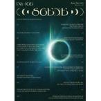 ショッピングマイガール Da-iCE ARENA TOUR 2023 -SCENE-＜コレクターズ・エディション＞（初回生産限定） [DVD]