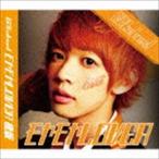 B2takes! / モヤモヤLOVER（志田昂平盤） [CD]