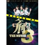  изготовление *ob* мобильный телефон ..THE MOVIE 3 [DVD]
