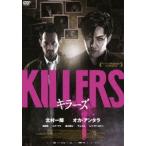 KILLERS／キラーズ [DVD]