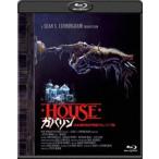 ガバリン -日本語吹替音声収録2Kレストア版- [Blu-ray]