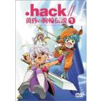 .hack//黄昏の腕輪伝説 1 [DVD]
