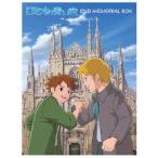 ショッピングメモリアルDVD ロミオの青い空 DVDメモリアルボックス [DVD]