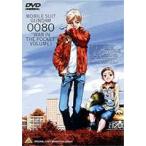 機動戦士ガンダム0080 ポケットの中の戦争 VOLUME1 [DVD]