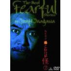 稲川淳二の超こわい話 怪 2 [DVD]