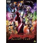 ウルトラマンレグロス [DVD]