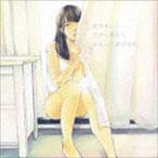 吉田凛 ex RIN / 君のせいだけどあたしゆるしてあげるわ [CD]