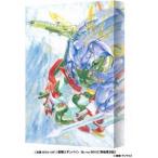 聖戦士ダンバイン Blu-ray BOXII（特装限定版）