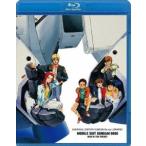 U.C.ガンダムBlu-rayライブラリーズ 機動戦士ガンダム0080 ポケットの中の戦争 [Blu-ray]