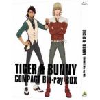 TIGER ＆ BUNNY COMPACT Blu-ray BOX（特装限定版） [Blu-ray]