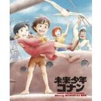 未来少年コナン Blu-ray メモリアルボックス [Blu-ray]