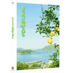 モヒカン故郷に帰る＜特装限定版＞ [Blu-ray]