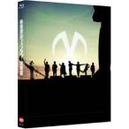 前田建設ファンタジー営業部（特装限定版） [Blu-ray]