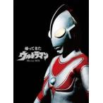 帰ってきたウルトラマン Blu-ray BOX [Blu-ray]