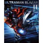 ウルトラマンブレーザー Blu-ray BOX II（特装限定版） [Blu-ray]