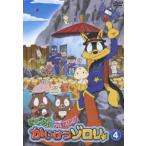 �܂��߂ɂӂ܂��� �������]���� 4 [DVD]