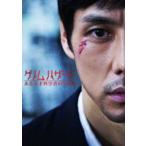 ゲノムハザード ある天才科学者の5日間 [DVD]