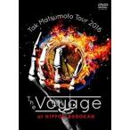 松本孝弘／Tak Matsumoto Tour 2016-The Voyage-at 日本武道館 [DVD]