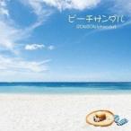 BONBON!!chocolat / ビーチサンダル [CD]