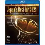 ショッピング楽 Japan’s Best for 2025 初回限定BOXセット【Blu-ray】 [Blu-ray]