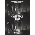 lyrical school tour 2015 ”date spot” FINAL at Zepp DiverCity [DVD]