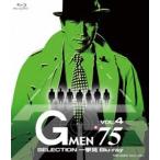 Gメン’75 SELECTION一挙見Blu-ray VOL.4 [Blu-ray]