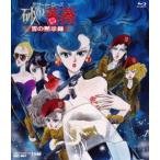 デザート・ローズ 砂の薔薇 雪の黙示録 [Blu-ray]