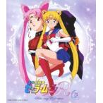 美少女戦士セーラームーンR Blu-ray COLLECTION 2 [Blu-ray]