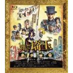 翔んで埼玉 通常版 [Blu-ray]